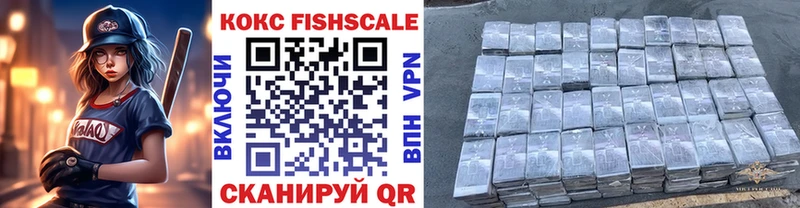 Купить Горячий Ключ СОЛЬ  МЕФ  гидра   Канабис 