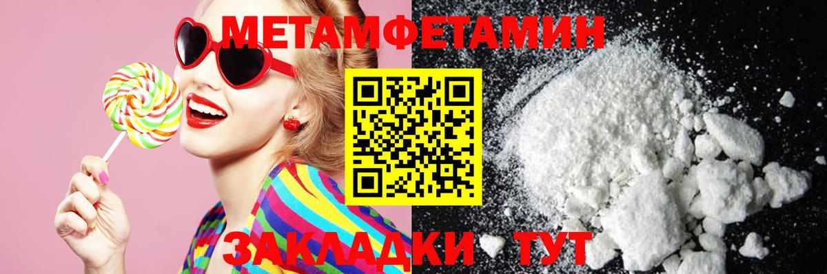 АМФЕТАМИН 98%  АМФЕТАМИН  Горячий Ключ  Вход с VPN  Амфетамин 