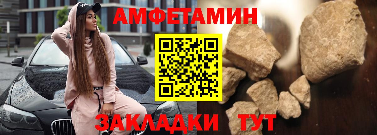 Мефедрон Горячий Ключ