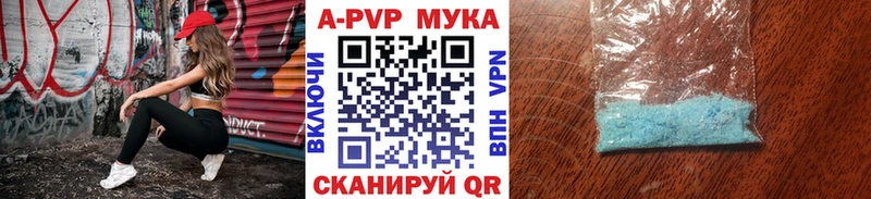 Alpha PVP кристаллы Горячий Ключ