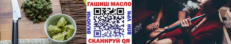 blacksprut рабочий сайт Горячий Ключ Еда ТГК марихуана где купить наркоту
