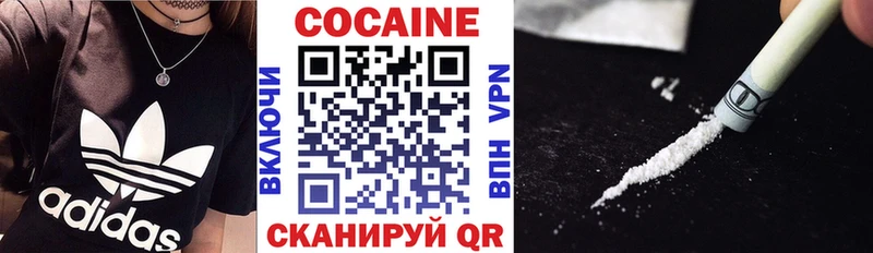наркотики Горячий Ключ COCAIN Боливия
