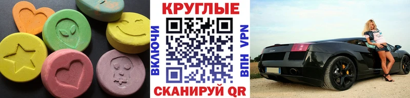 ЭКСТАЗИ Punisher  дарнет шоп  Горячий Ключ 