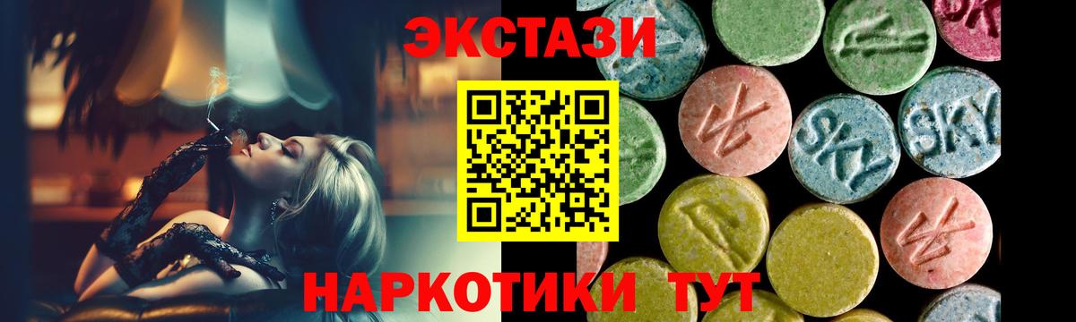 Ecstasy бентли  сколько стоит  ЭКСТАЗИ  Горячий Ключ  Экстази Дубай 