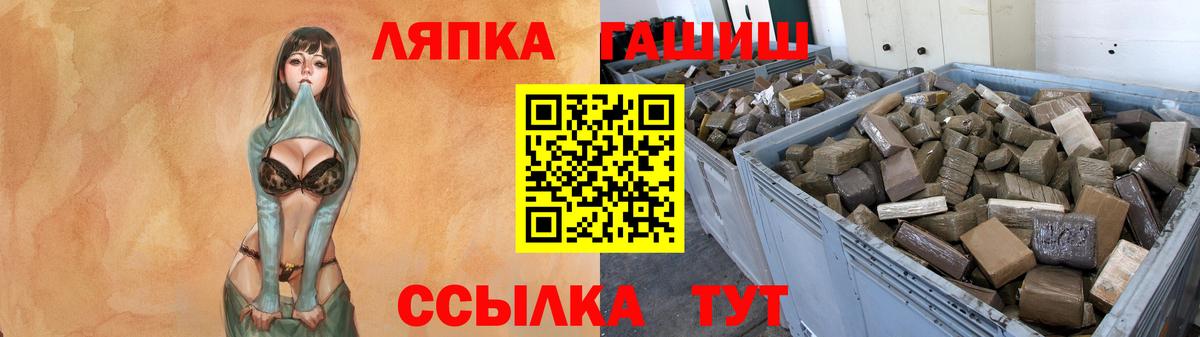 Гашиш VHQ Горячий Ключ