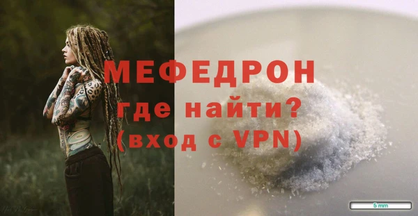 гидра Надым