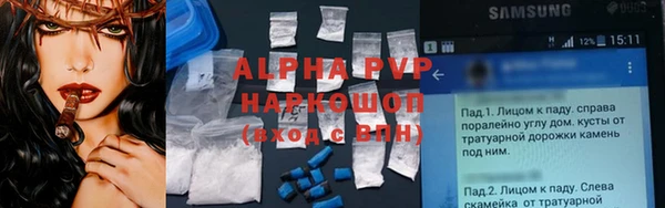 экстази Навашино
