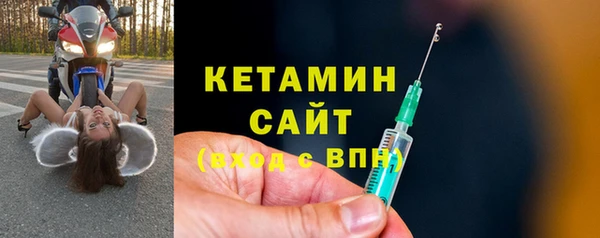 экстази Навашино