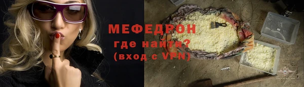 экстази Навашино