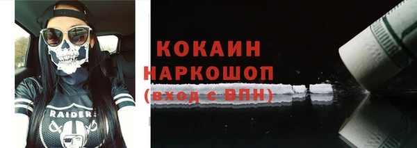 каннабис Наволоки