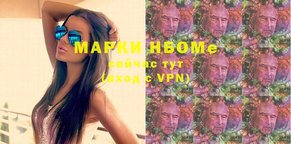 экстази Навашино