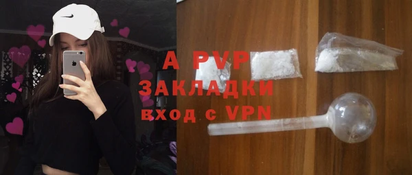 экстази Навашино