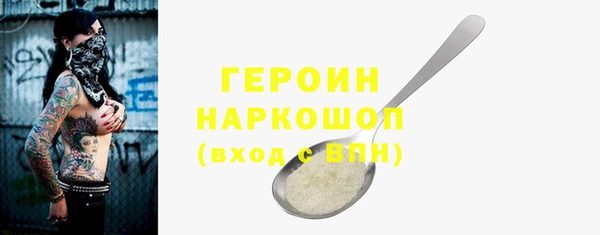 гидра Надым