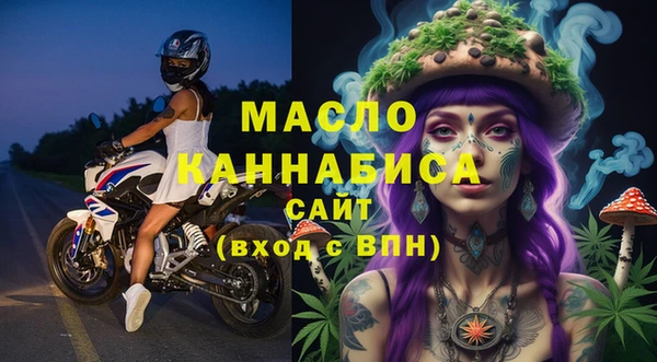 экстази Навашино