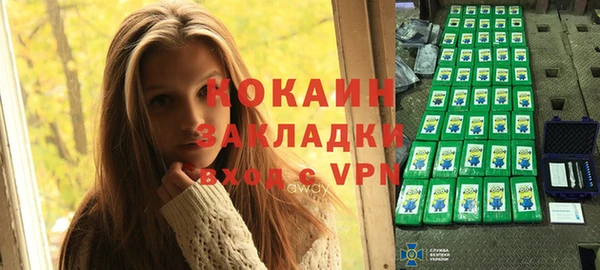 экстази Навашино