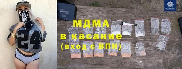 экстази Навашино