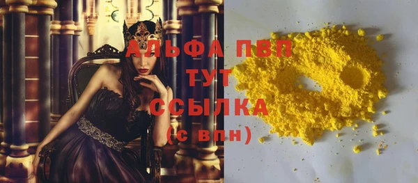 экстази Навашино
