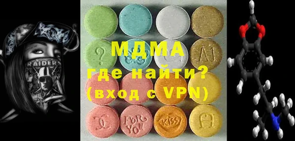 экстази Навашино