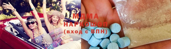 гидра Надым