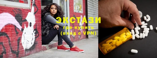 экстази Навашино