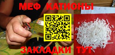 прущий лед Гай