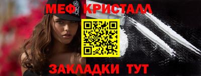 мдма Гатчина