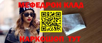 бутират Заволжье