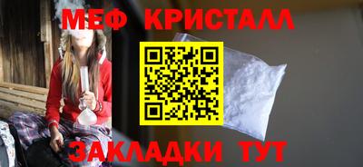 мдма Гатчина