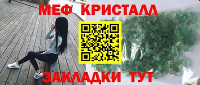 гашик Жуковский