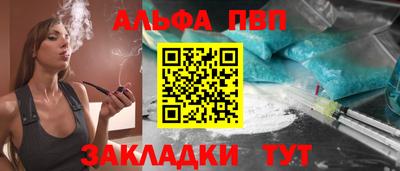 мяу мяу кристалл Заводоуковск