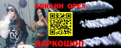 мяу мяу кристалл Заводоуковск