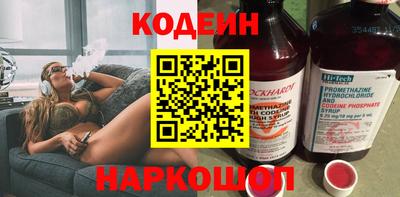 бутират Заволжье