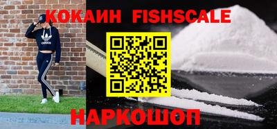 мяу мяу кристалл Заводоуковск