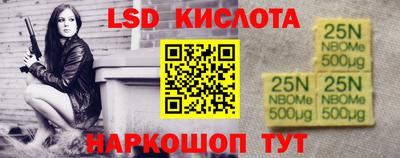 мяу мяу кристалл Заводоуковск