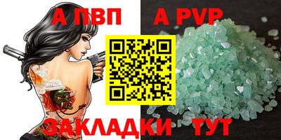 бутират Заволжье