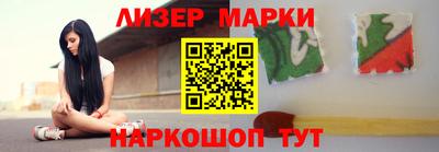 прущий лед Гай