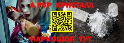 мяу мяу кристалл Заводоуковск
