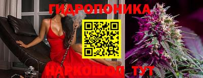 бутират Заволжье
