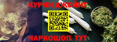 мяу мяу кристалл Заводоуковск