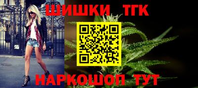 мяу мяу кристалл Заводоуковск