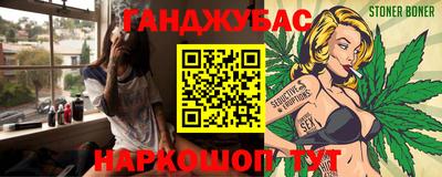 мяу мяу кристалл Заводоуковск