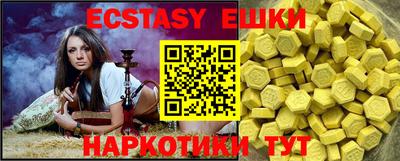 мяу мяу кристалл Заводоуковск