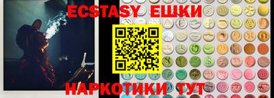 гашик Жуковский