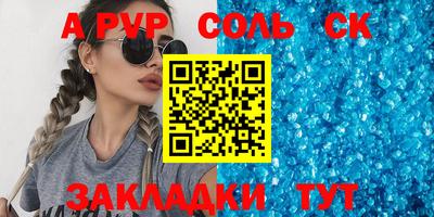 прущий лед Гай