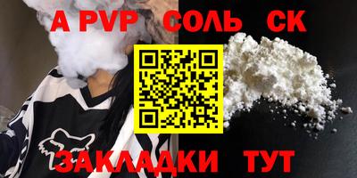 бутират Заволжье