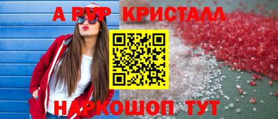 бутират Заволжье