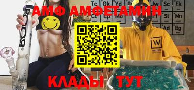 бутират Заволжье