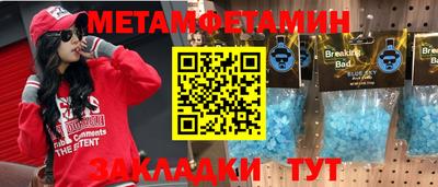 прущий лед Гай