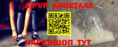 бутират Заволжье