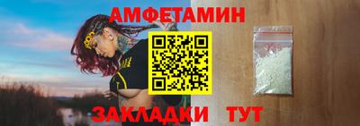 прущий лед Гай